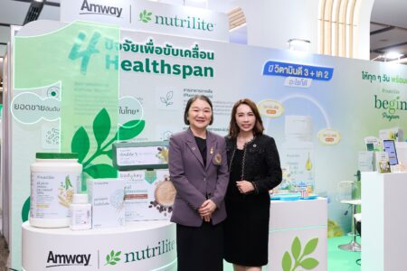 นิวทริไลท์ สนับสนุนงานประชุมโภชนาการแห่งชาติ ครั้งที่ 19 ชูแนวคิดโภชนาการเพื่อสุขภาวะของมนุษย์และโลกอย่างยั่งยืน