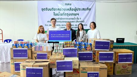ชับบ์ ไลฟ์ ประเทศไทย มอบเครื่องอุปโภคบริโภค พร้อมออกมาตรการช่วยเหลือให้กับลูกค้าที่ได้รับผลกระทบจากสถานการณ์อุทกภัย