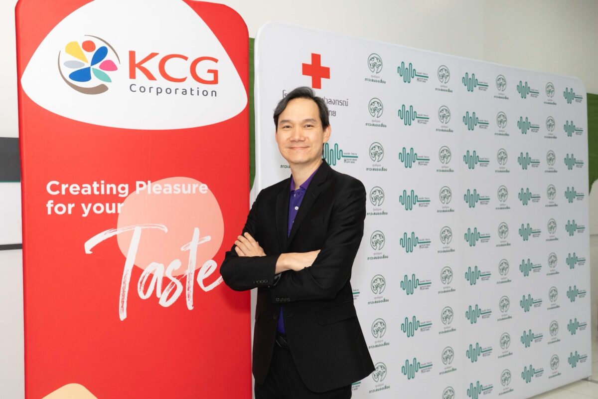 “KCG” ขับเคลื่อนพันธกิจ “Health & Wellness” นวัตกรรมอาหารผสานการส่งเสริมสุขภาพเชิงป้องกัน มุ่งสร้างสังคมสุขภาพแข็งแรงอย่างยั่งยืน