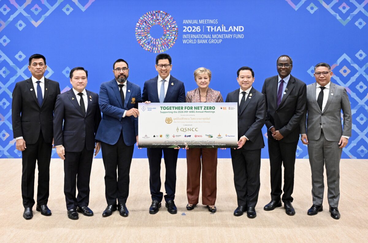 มูลนิธิแม่ฟ้าหลวงฯ ผนึกกำลังภาคเอกชนไทย หนุน 2026 IMF–World Bank Group Annual Meetings มุ่งสู่การจัดงานอย่างยั่งยืน