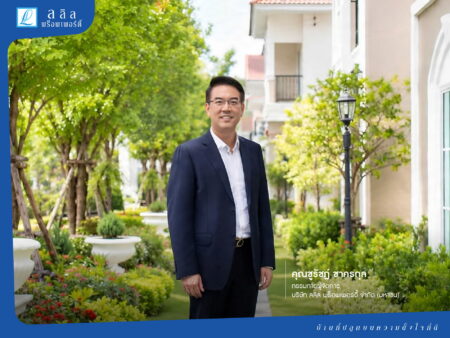 ลลิล พร็อพเพอร์ตี้ แนะจับตาเทรนด์ Well-being พลิกโจทย์ตลาดที่อยู่อาศัย คนรุ่นใหม่เลือก “บ้าน” ด้วยคุณภาพขึ้นแท่นปัจจัยสำคัญ