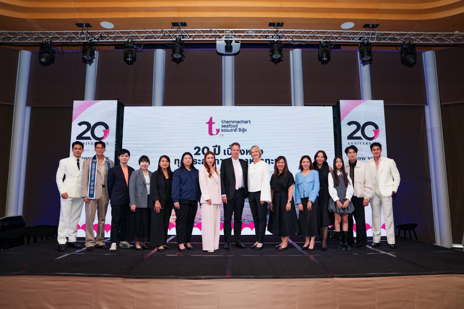ธรรมชาติ ซีฟู้ด” ก้าวสู่ปีที่ 20 เปิดบทใหม่จาก “เบื้องหลังมื้ออาหาร” สู่ Consumer Seafood Brand ที่คนไทยรู้จักและเลือกได้อย่างมั่นใจ