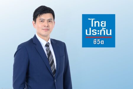 ไทยประกันชีวิต ส่งผลิตภัณฑ์ “มันนี่ ฟิต เวลท์ตี้” ชิงตลาดลดหย่อนภาษีปลายปี