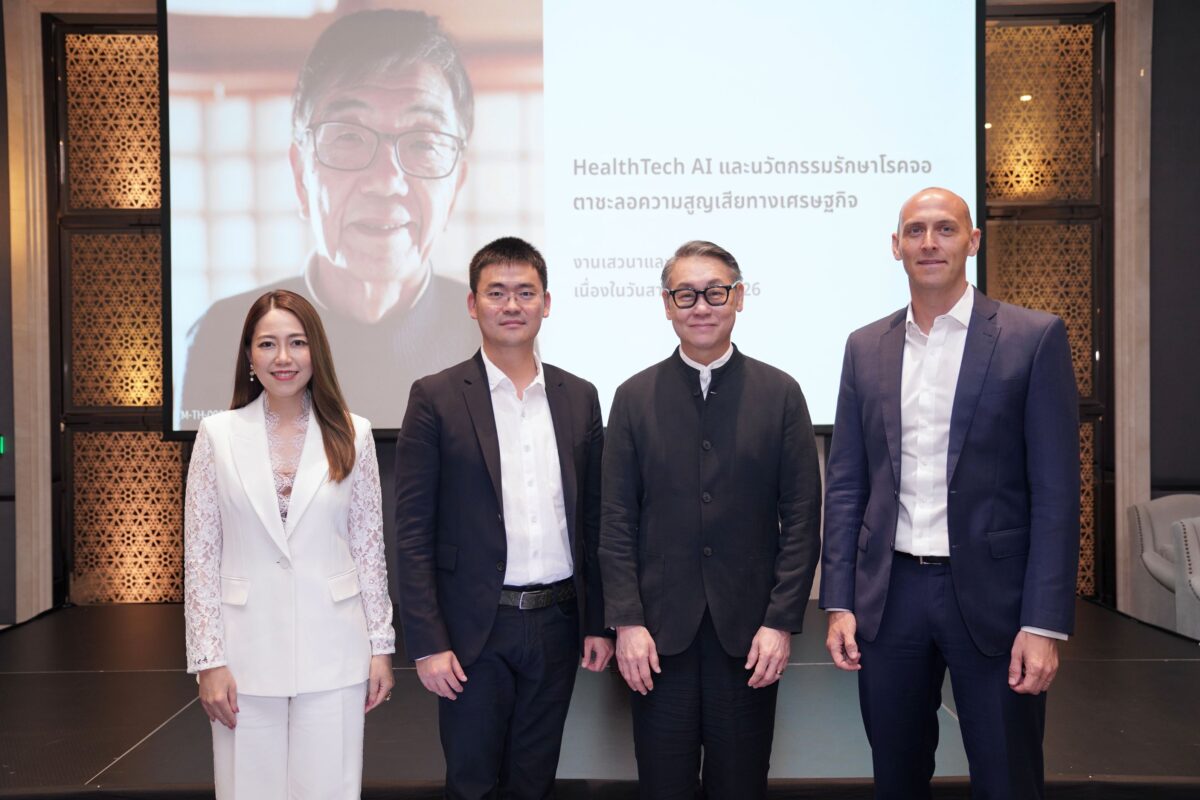ผสาน HealthTech AI และนวัตกรรมรักษาโรคจอตา ชะลอความสูญเสียทางเศรษฐกิจ 6.8 หมื่นล้านบาท (1.9 พันล้านดอลลาร์)