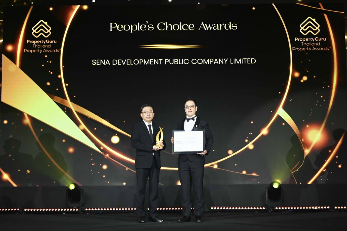 “SENA” คว้ารางวัล People’s Choice Awards 2026 เสียงผู้บริโภคตอกย้ำความเชื่อมั่น เดินหน้าดูแลลูกค้าทุกช่วงชีวิต