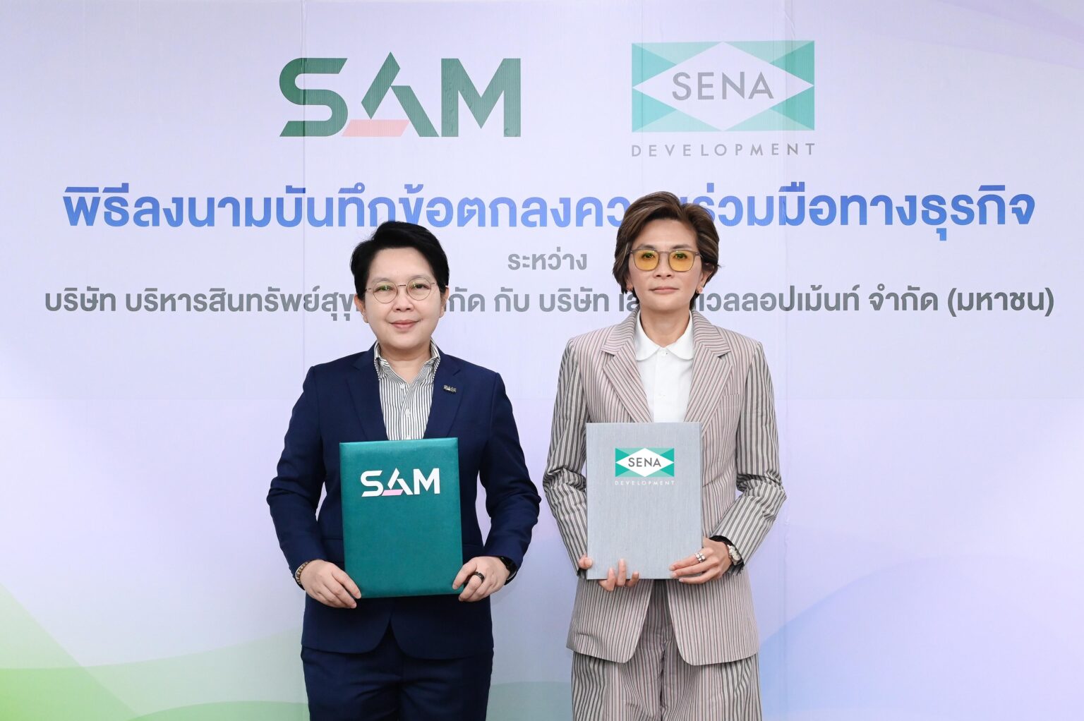SENA จับมือ SAM ผ่าน “LivNex เช่าออมบ้าน…เช่าเพื่อเป็นเจ้าของ” เปิดโอกาสและเตรียมพร้อมสู่การเป็นเจ้าของที่อยู่อาศัย