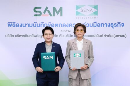 SENA จับมือ SAM ผ่าน “LivNex เช่าออมบ้าน…เช่าเพื่อเป็นเจ้าของ” เปิดโอกาสและเตรียมพร้อมสู่การเป็นเจ้าของที่อยู่อาศัย