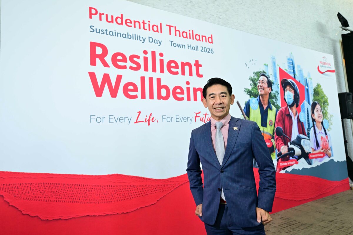 พรูเด็นเชียล ประเทศไทย ปรับเกมประกันชีวิตยุคใหม่ รับมือความเสี่ยงภูมิอากาศ–สุขภาพ มุ่งขยายความคุ้มครองทั่วถึงทุกกลุ่ม