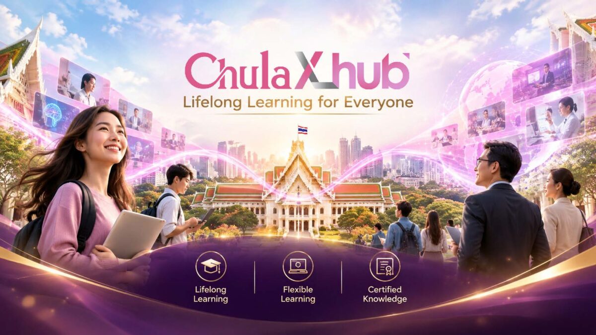 จุฬาฯ เปิดตัว “CHULA XL HUB” พลิกโฉมการเรียนรู้ตลอดชีวิต เปิดองค์ความรู้จุฬาฯ สู่ทุกคน ทุกองค์กร เรียนได้ทุกที่ทุกเวลา