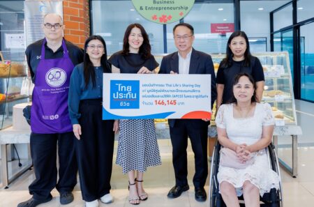 ไทยประกันชีวิต สร้างพลังแห่งการให้ สนับสนุน APCD เพิ่มโอกาสทางอาชีพแก่กลุ่มเปราะบาง