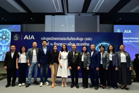 เอไอเอ ประเทศไทย ต้อนรับคณะผู้เข้าร่วมหลักสูตรวิทยาการประกันภัยระดับสูง (วปส.) รุ่นที่ 14