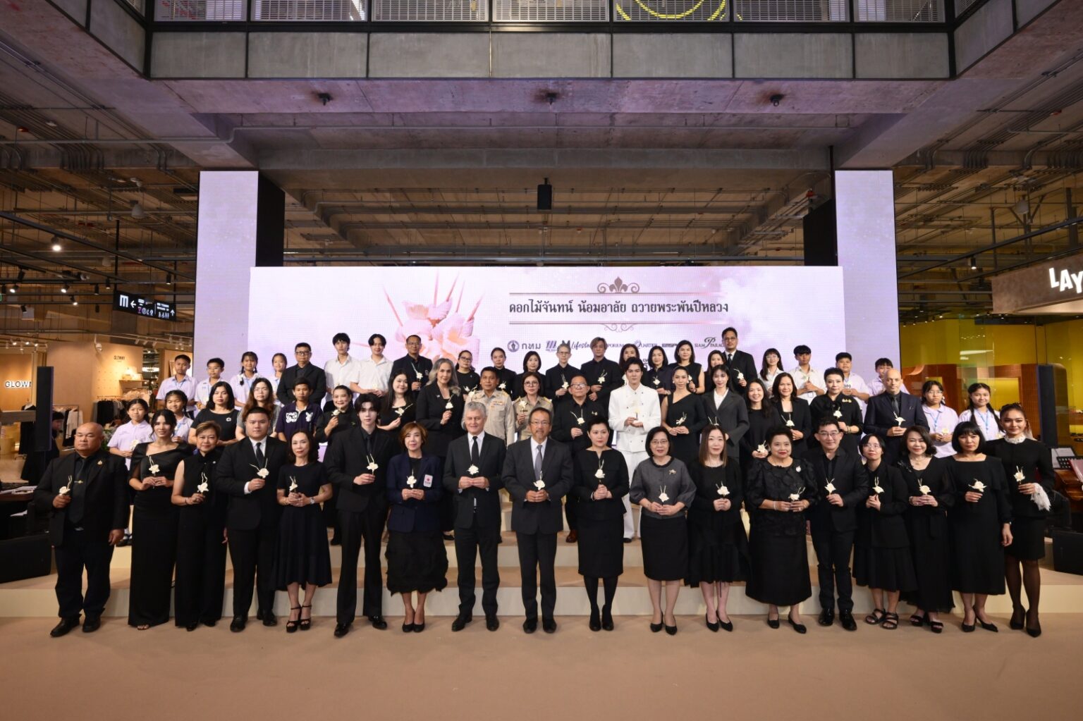 เดอะมอลล์ กรุ๊ป ผนึก กทม. รวมพลังพันธมิตร ขยายผลจัดโครงการ “ดอกไม้จันทน์ น้อมอาลัย ถวายพระพันปีหลวง”