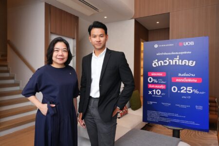 สัมมากร ผนึก ยูโอบี รุกตลาดลักชัวรีส่งท้ายปี เปิดตัวแคมเปญ “ดีกว่าที่เคย”ยกระดับ Exclusive Privileges ทางการเงิน