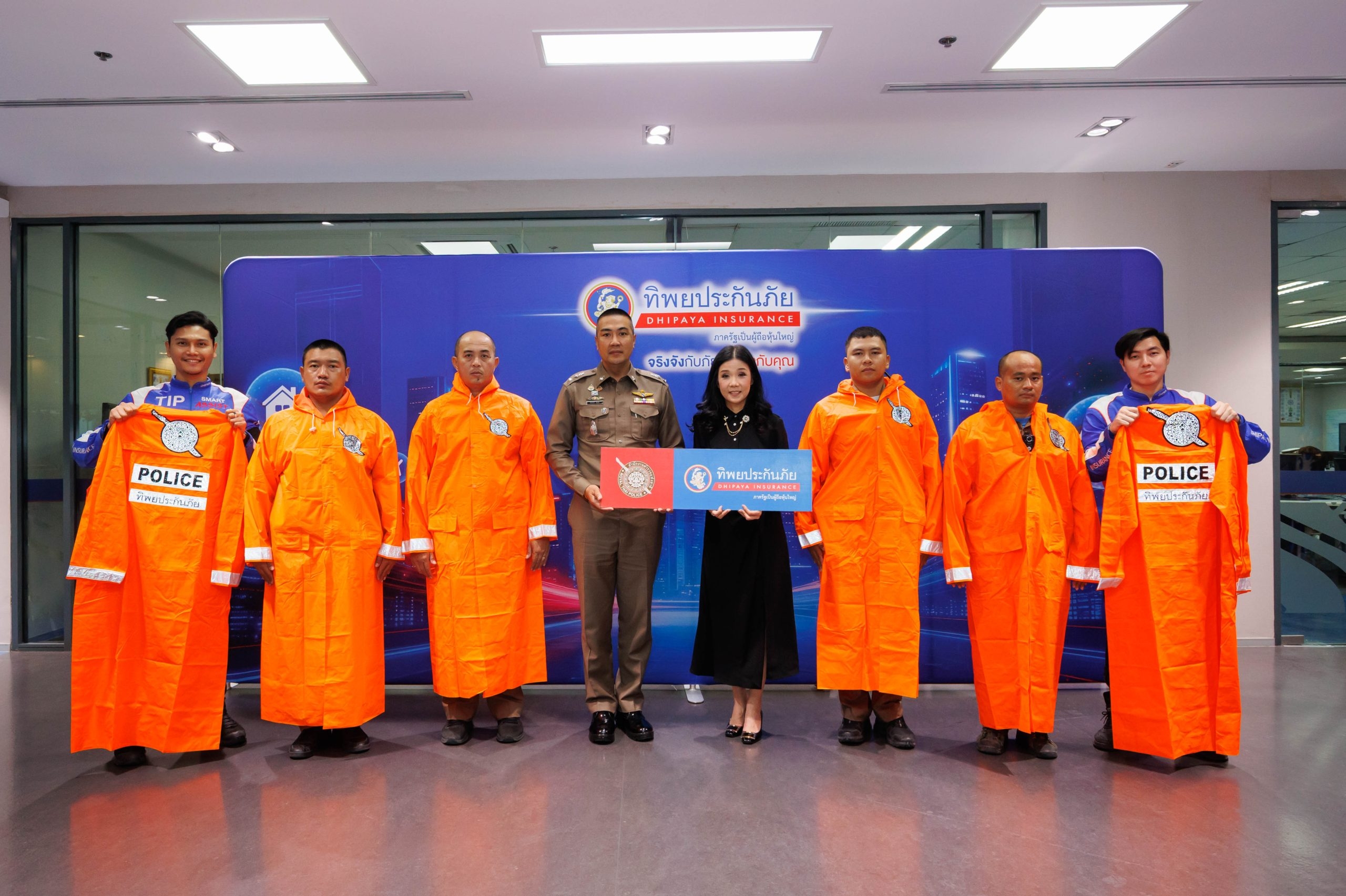 ทิพยประกันภัย ส่งต่อความห่วงใย มอบเสื้อกันฝนและเสื้อกั๊กสะท้อนแสงแก่ตำรวจจราจร  เสริมความปลอดภัยในการปฏิบัติหน้าที่