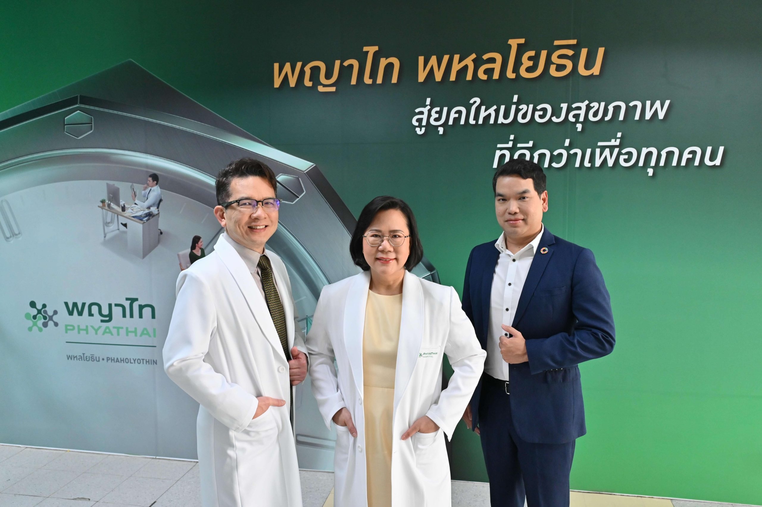 พลิกโฉม “พญาไท พหลโยธิน” สู่ Flagship Hub สุขภาพยุคใหม่