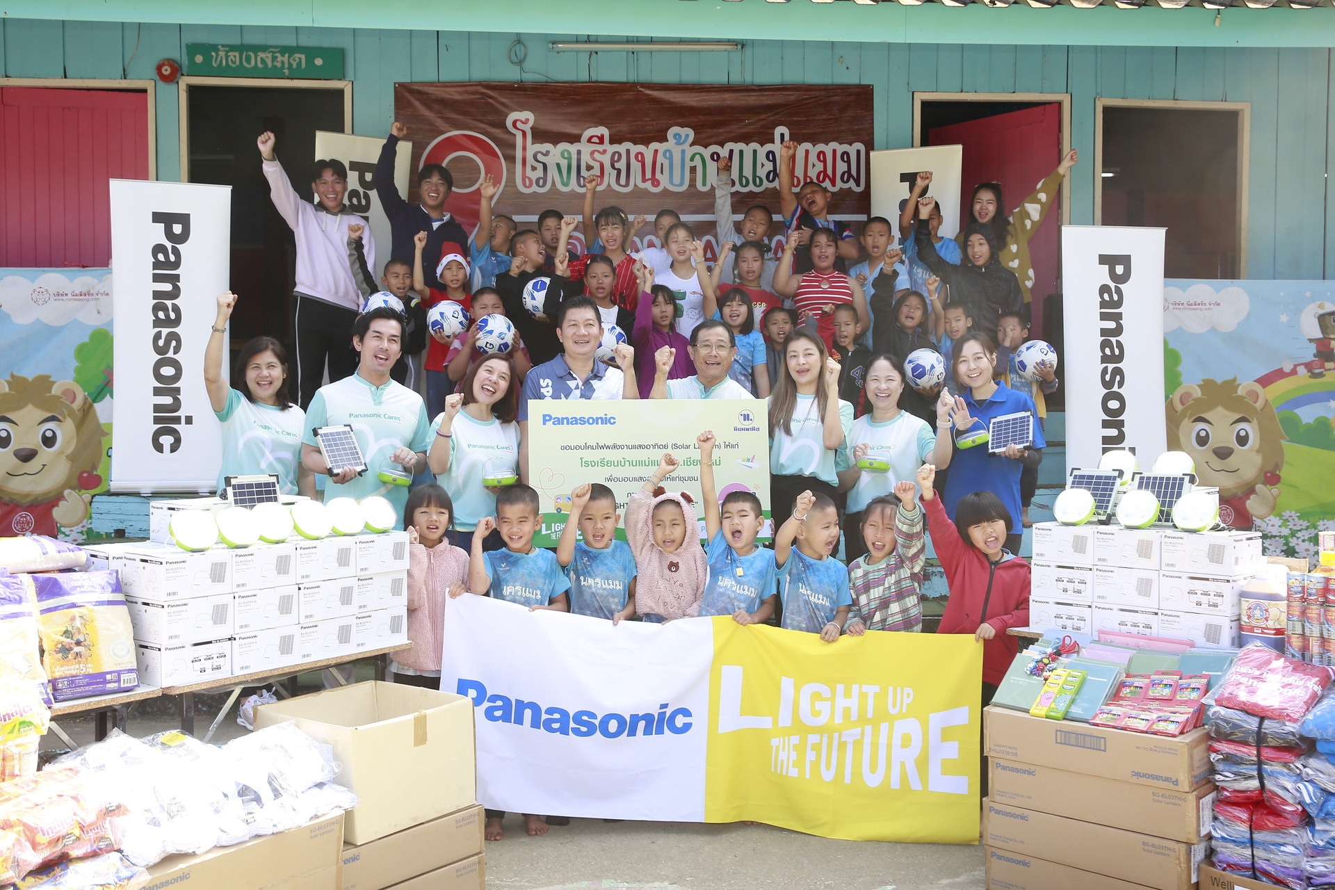 พานาโซนิค มอบโคมไฟพลังงานแสงอาทิตย์  สร้างแสงสว่างยามค่ำคืนให้น้อง ๆ บ้านแม่แมม จังหวัดเชียงใหม่