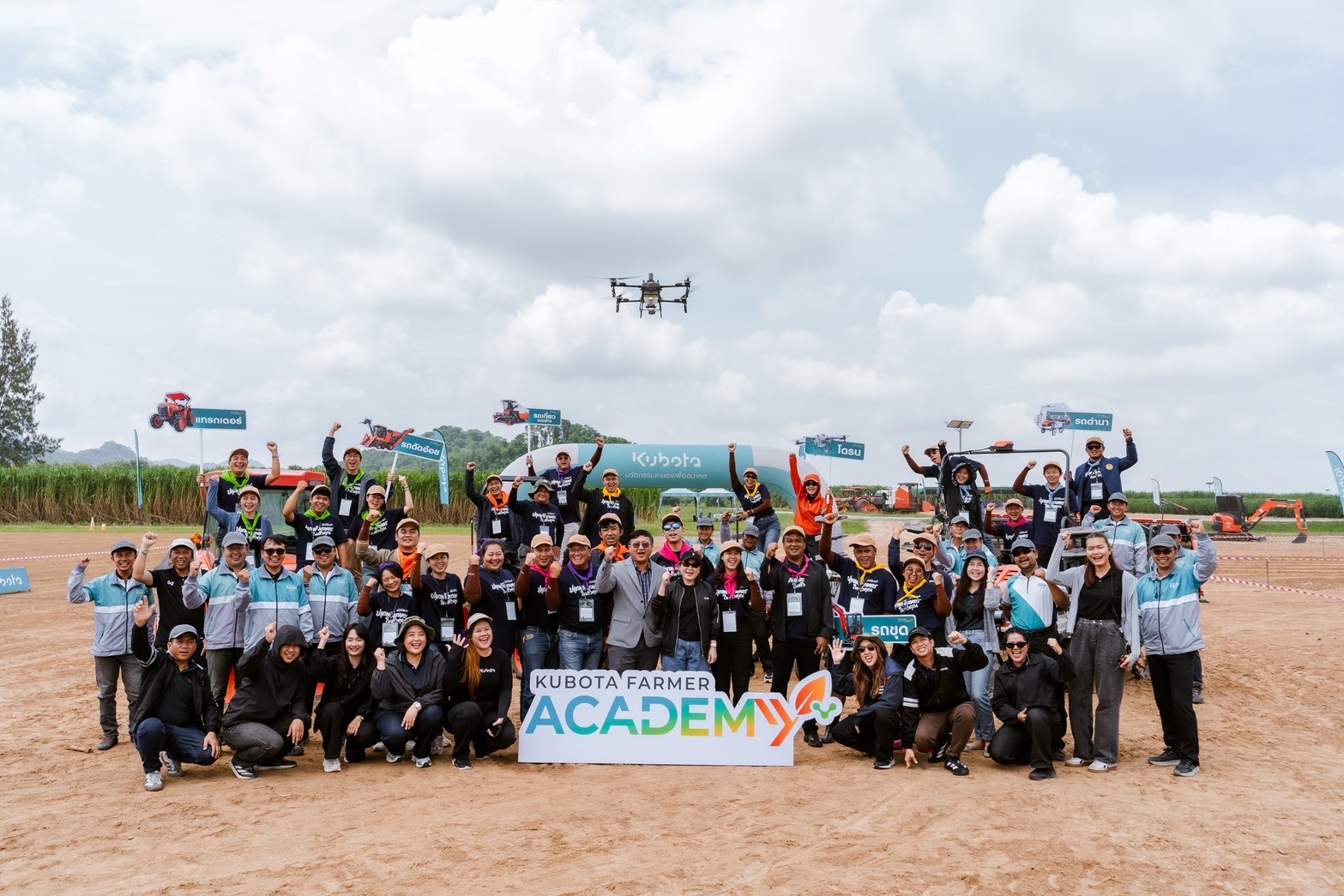 สยามคูโบต้า เปิดค่าย “KUBOTA FARMER ACADEMY” เดินหน้าสร้างเมล็ดพันธุ์ สานฝันคนรุ่นใหม่ ชูคอนเซ็ปต์ Next Level ปลุกพลังเกษตรในตัวคุณ