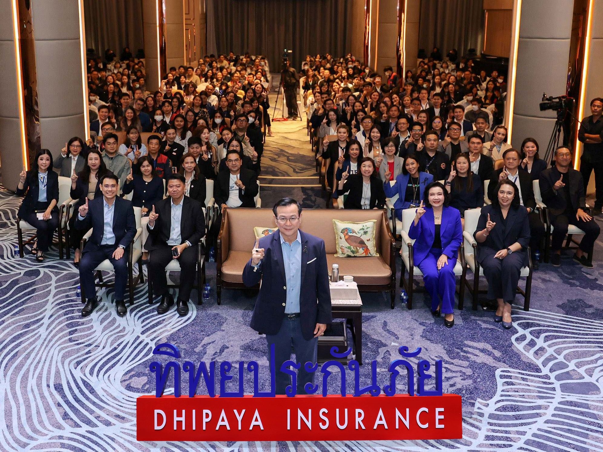 ทิพยประกันภัย ตอกย้ำวิสัยทัศน์ “One Team One Destination” รวมพลังองค์กรสู่ความเป็นผู้นำอย่างมั่นคง