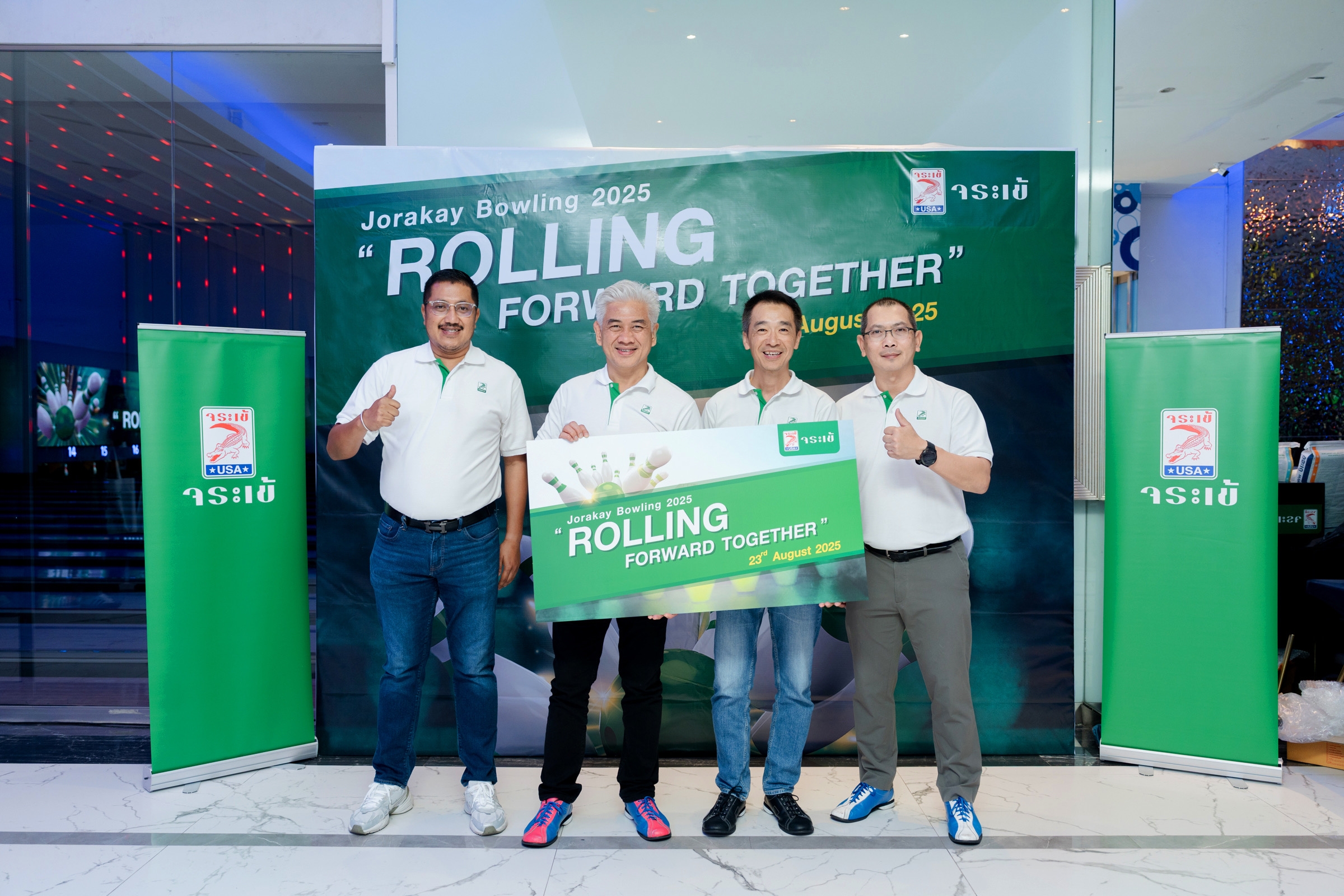 “จระเข้” กระชับสัมพันธ์พาร์ตเนอร์ จัดกิจกรรม “Jorakay Bowling 2025: Rolling Forward Together”