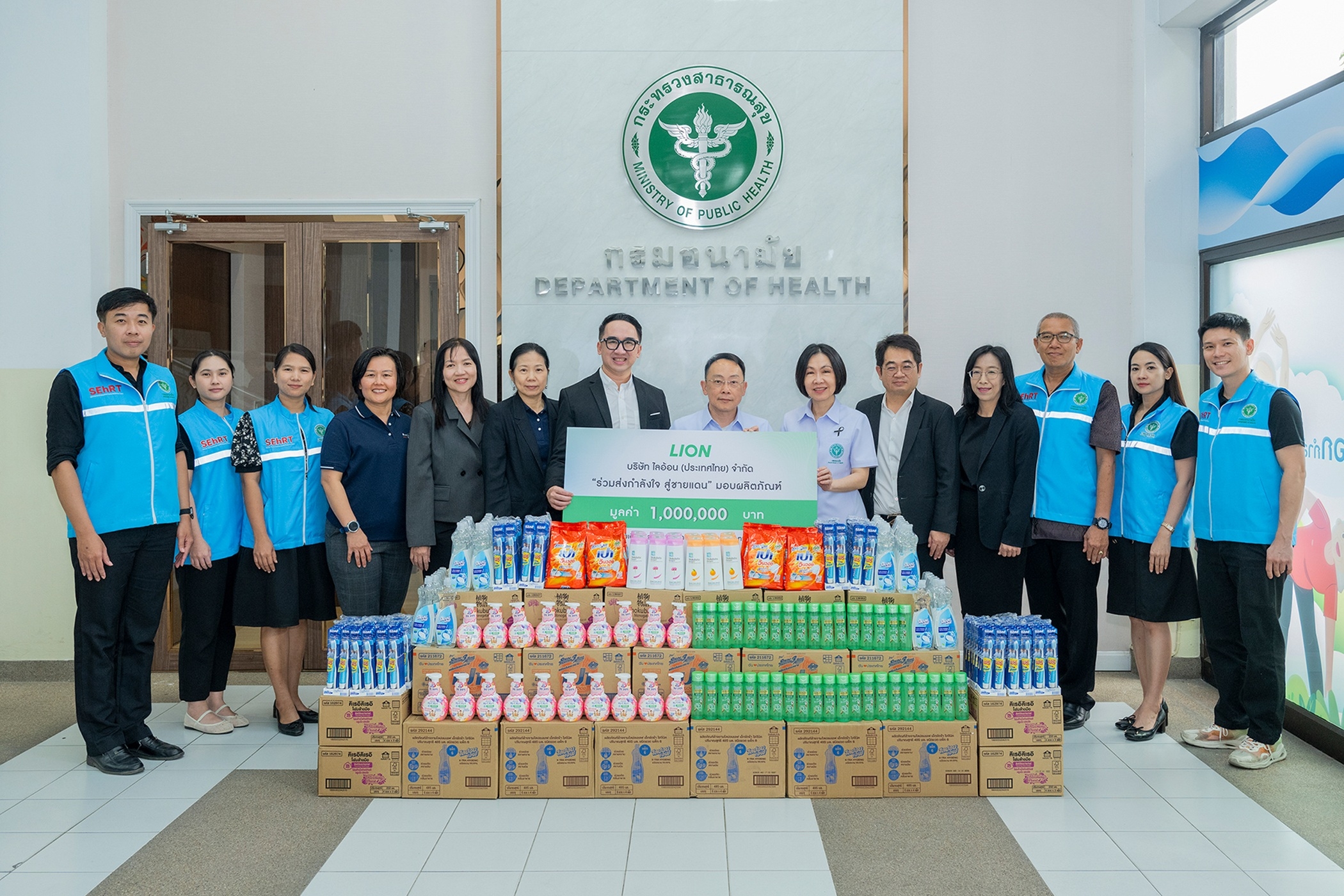 ไลอ้อน ประเทศไทย มอบผลิตภัณฑ์มูลค่า 1 ล้านบาท  ส่งต่อความห่วงใยถึงประชาชนในศูนย์พักพิงและทหารชายแดน