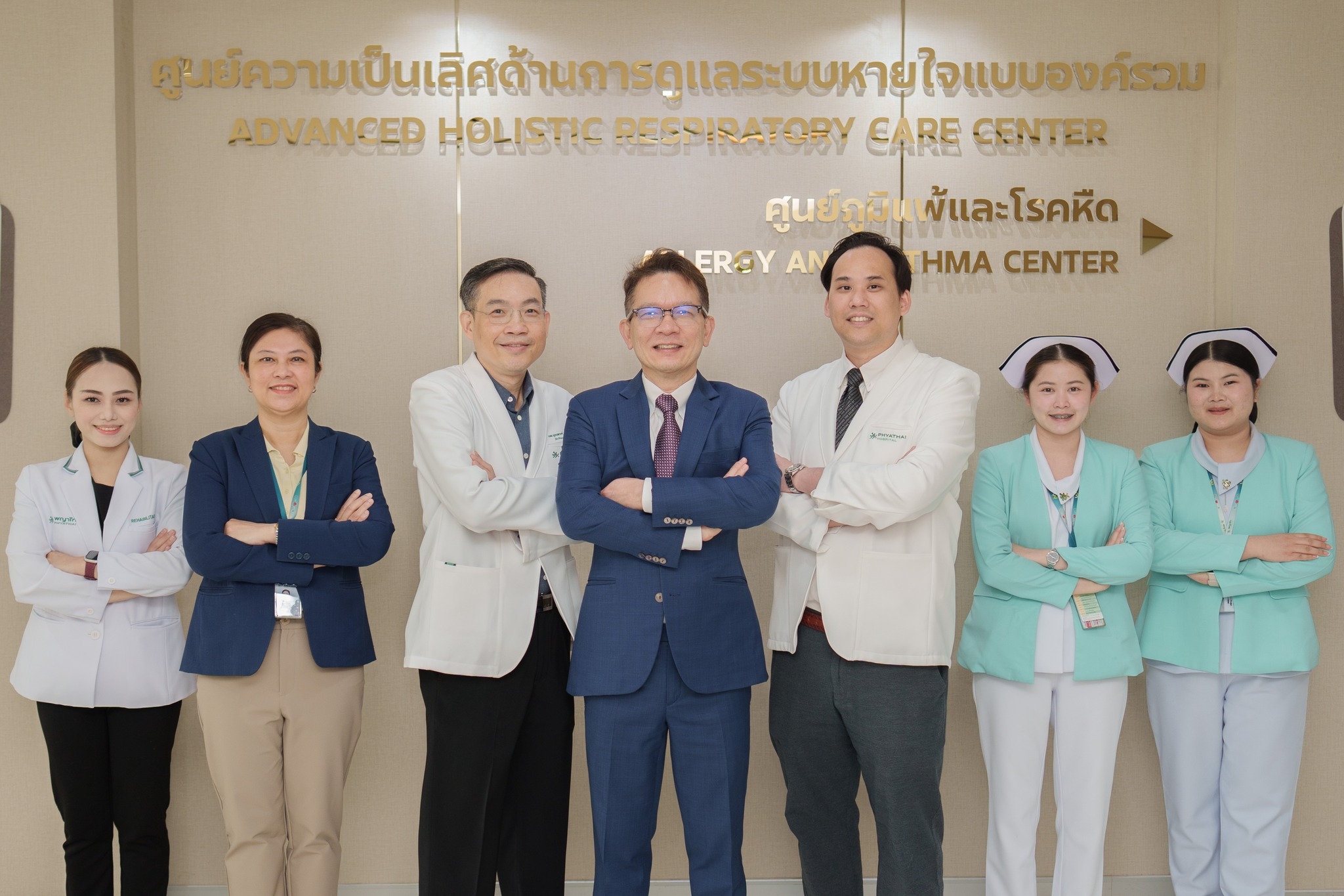 รพ.พญาไท 2 เปิด “Advanced Holistic Respiratory Care Center”