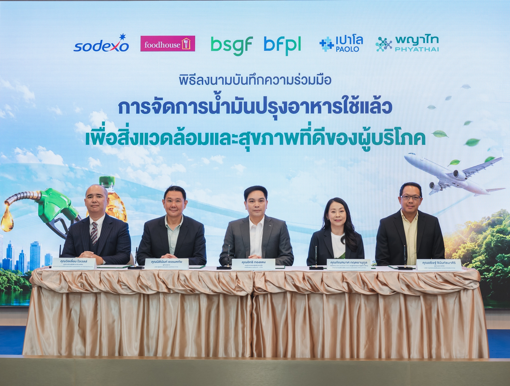 เครือ รพ. พญาไท-เปาโล จับมือกลุ่มบริษัทบางจาก  ขับเคลื่อน Sustainable Healthcare เปลี่ยน Food Waste สู่ Future Fuel