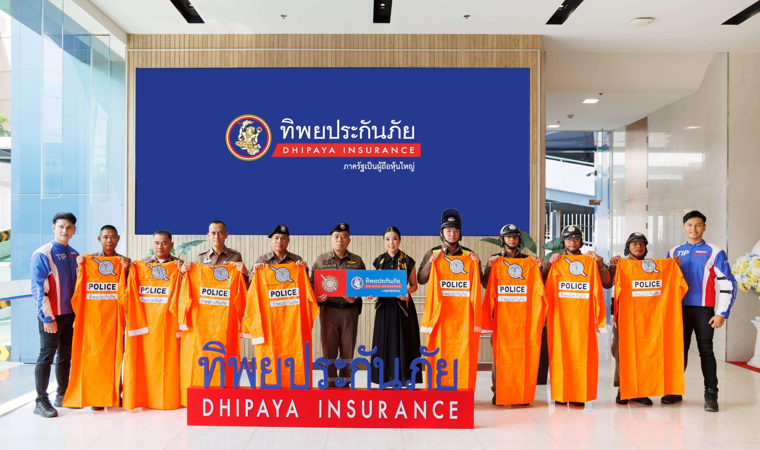 ทิพยประกันภัย ห่วงใยทุกชีวิตในสังคม มอบเสื้อกันฝนให้กับเจ้าหน้าที่ตำรวจ สน.ทุ่งมหาเมฆ เพื่อใช้ปฏิบัติงานในช่วงหน้าฝน