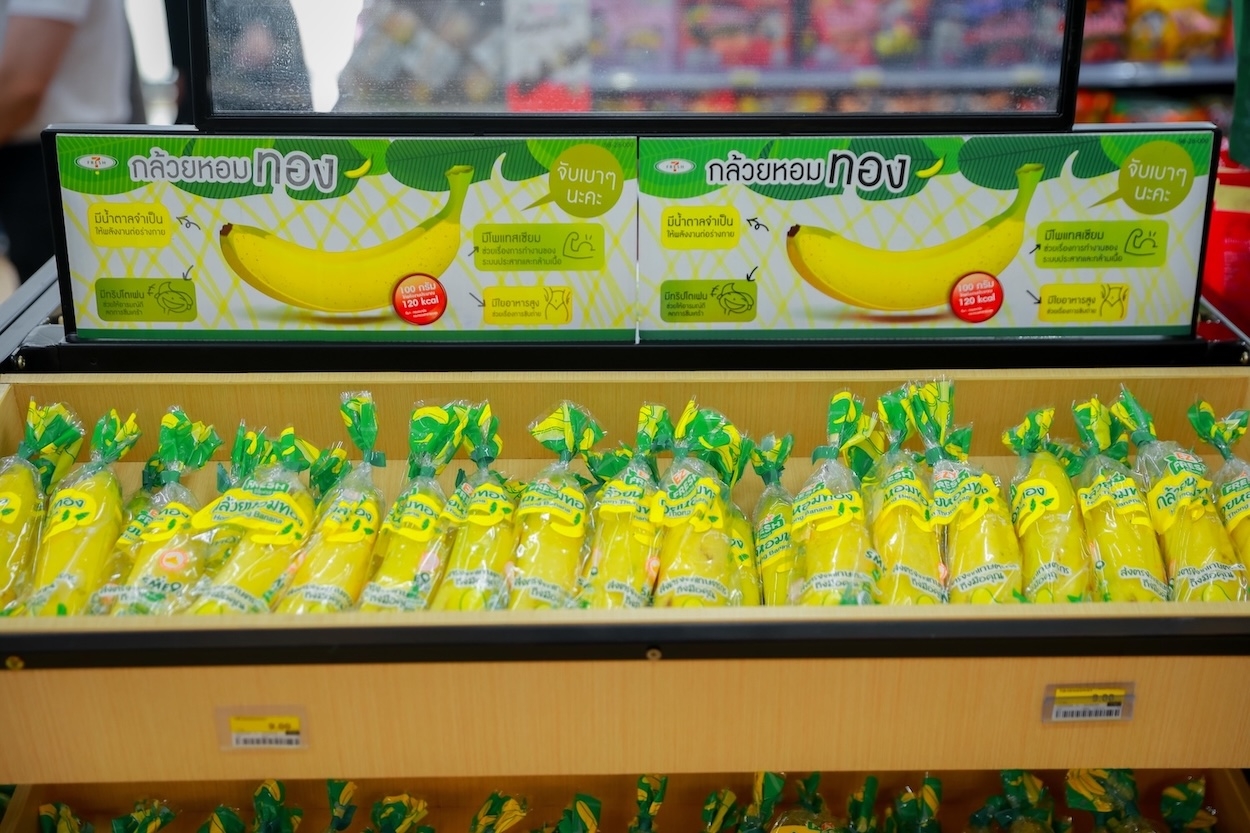 เซเว่น อีเลฟเว่น เดินหน้าหนุนเกษตรกร “กล้วยหอมทอง” ต่อเนื่อง เชื่อมโยง สวน – โรงแพ็ค – ผู้บริโภค