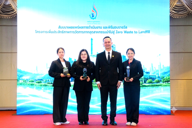 เบเยอร์ตอกย้ำผู้นำ Green Industry คว้า 3 รางวัลด้านการจัดการกากอุตสาหกรรม มุ่งสู่ Zero Waste to Landfill