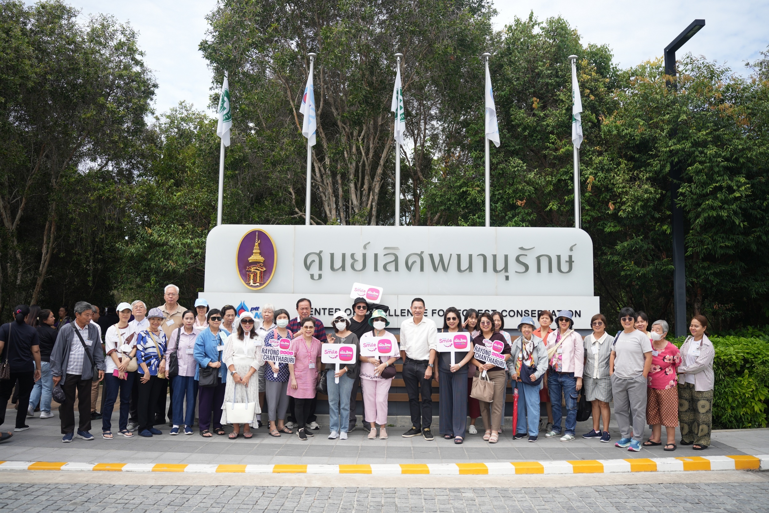 เมืองไทยประกันชีวิต เปิดประสบการณ์ท่องเที่ยวสุดเอ็กซ์คลูซีฟ  จัดกิจกรรมพิเศษ “เมืองไทย Smile Trip : เที่ยว กิน ฟิน มู @ ระยอง–จันทบุรี”