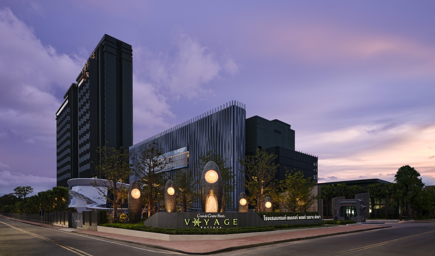 Grande Centre Point Voyage Pattaya เปิดตัวครั้งแรกในไทย ด้วยแนวคิด Integrated Destination Hotel