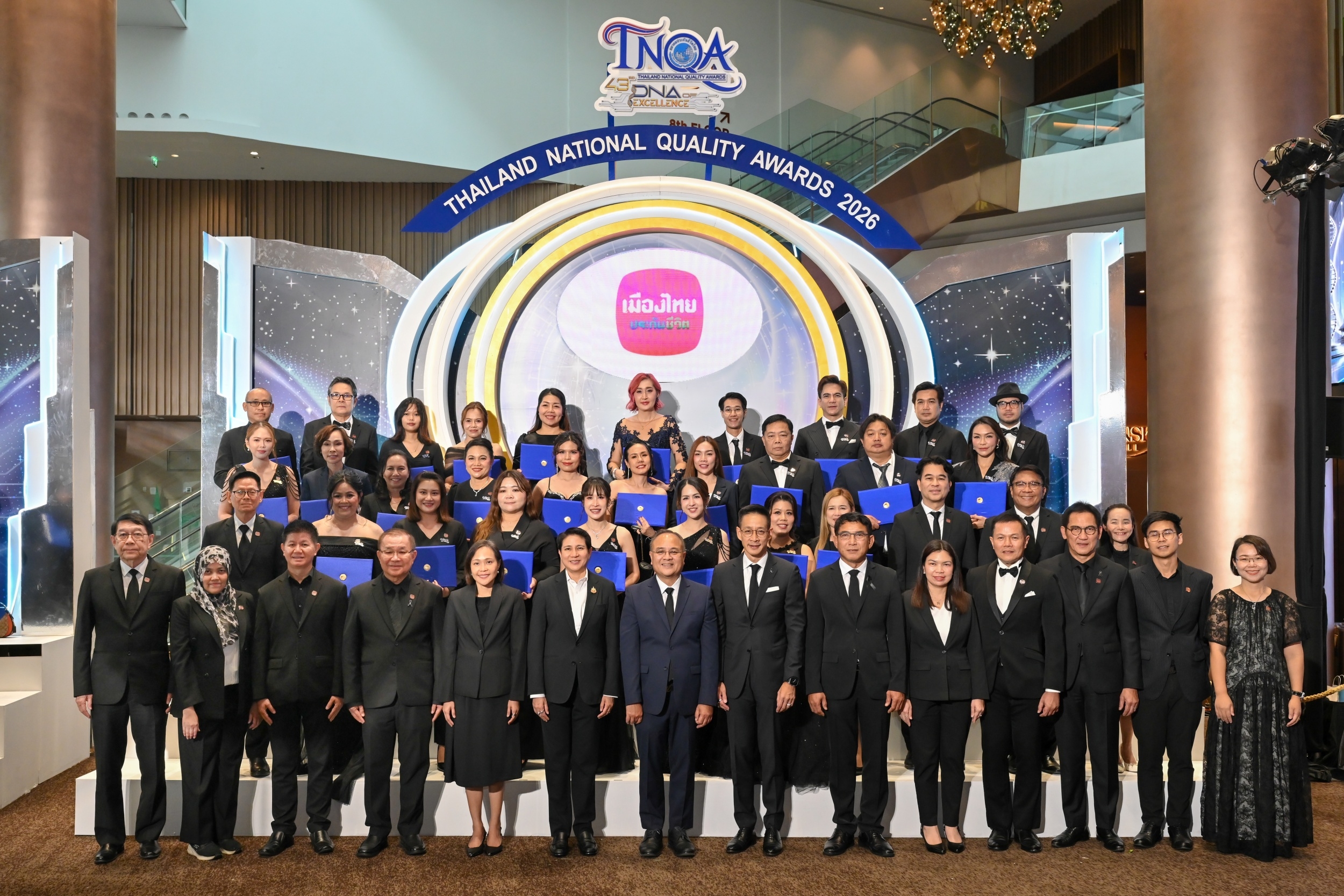 เมืองไทยประกันชีวิต นำทัพตัวแทนคุณภาพ  รับรางวัลตัวแทนคุณภาพดีเด่นแห่งชาติ ครั้งที่ 43 ประจำปี 2569