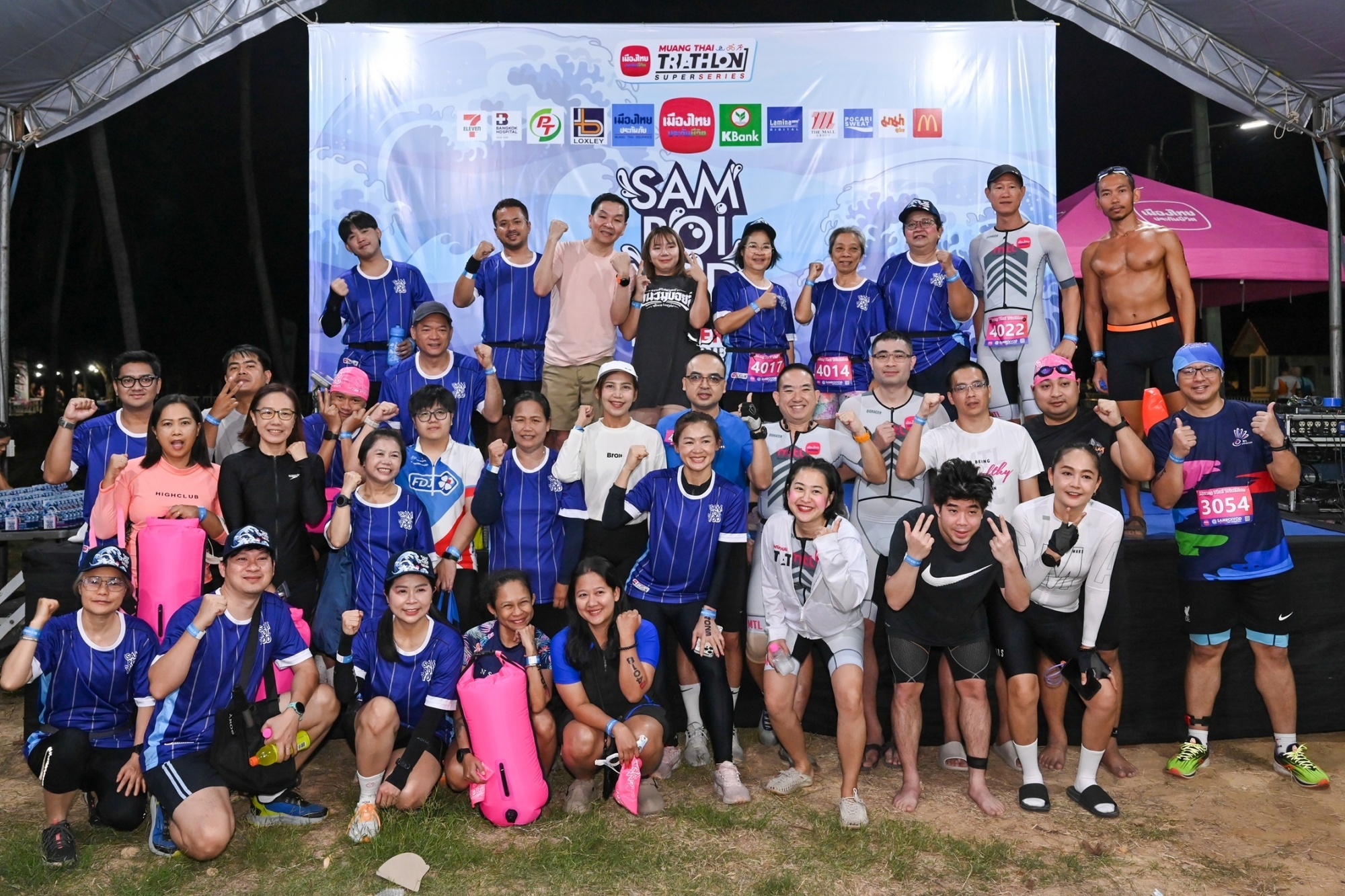 เมืองไทยไตรกีฬา ซูเปอร์ซีรีส์ 2026 ชูแนวคิด “ECO HERO” ผสานพลังกีฬาและความยั่งยืน เปิดฤดูกาลสนามแรกที่สามร้อยยอด