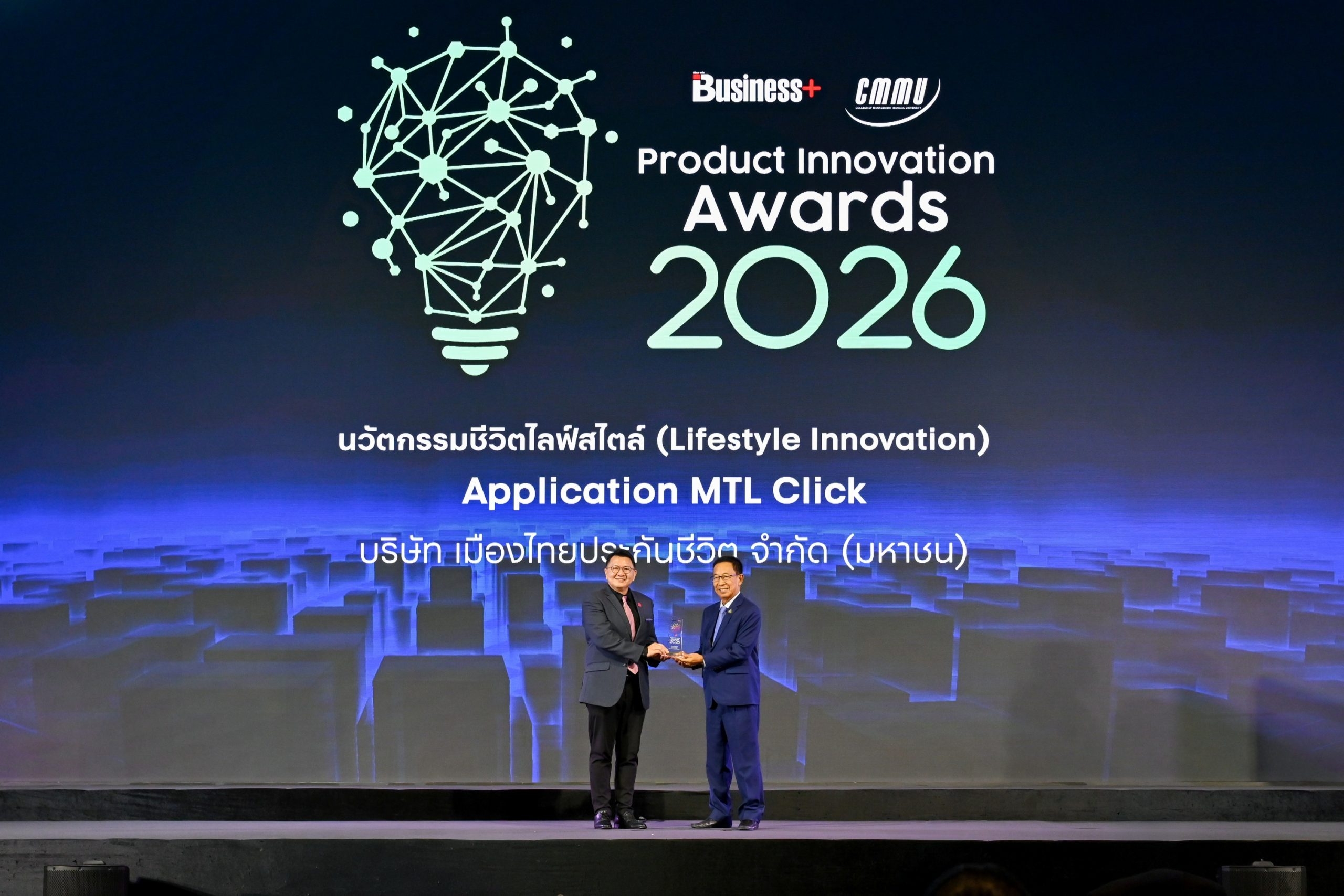 MTL Click Application จากเมืองไทยประกันชีวิต  คว้ารางวัล BUSINESS+ PRODUCT INNOVATION AWARDS 2026  ที่โดดเด่นด้านนวัตกรรมชีวิตไลฟ์สไตล์ ต่อเนื่องปีที่ 7