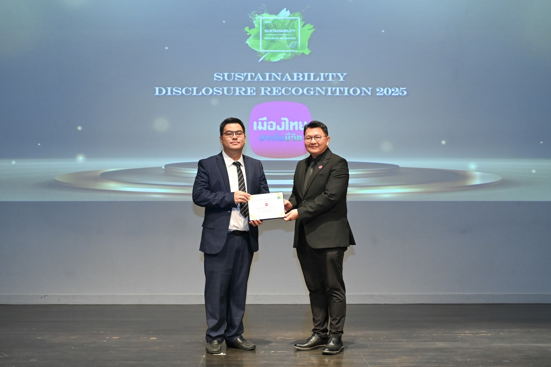 เมืองไทยประกันชีวิต รับรางวัลประกาศเกียรติคุณ  Sustainability Disclosure Recognition จากสถาบันไทยพัฒน์