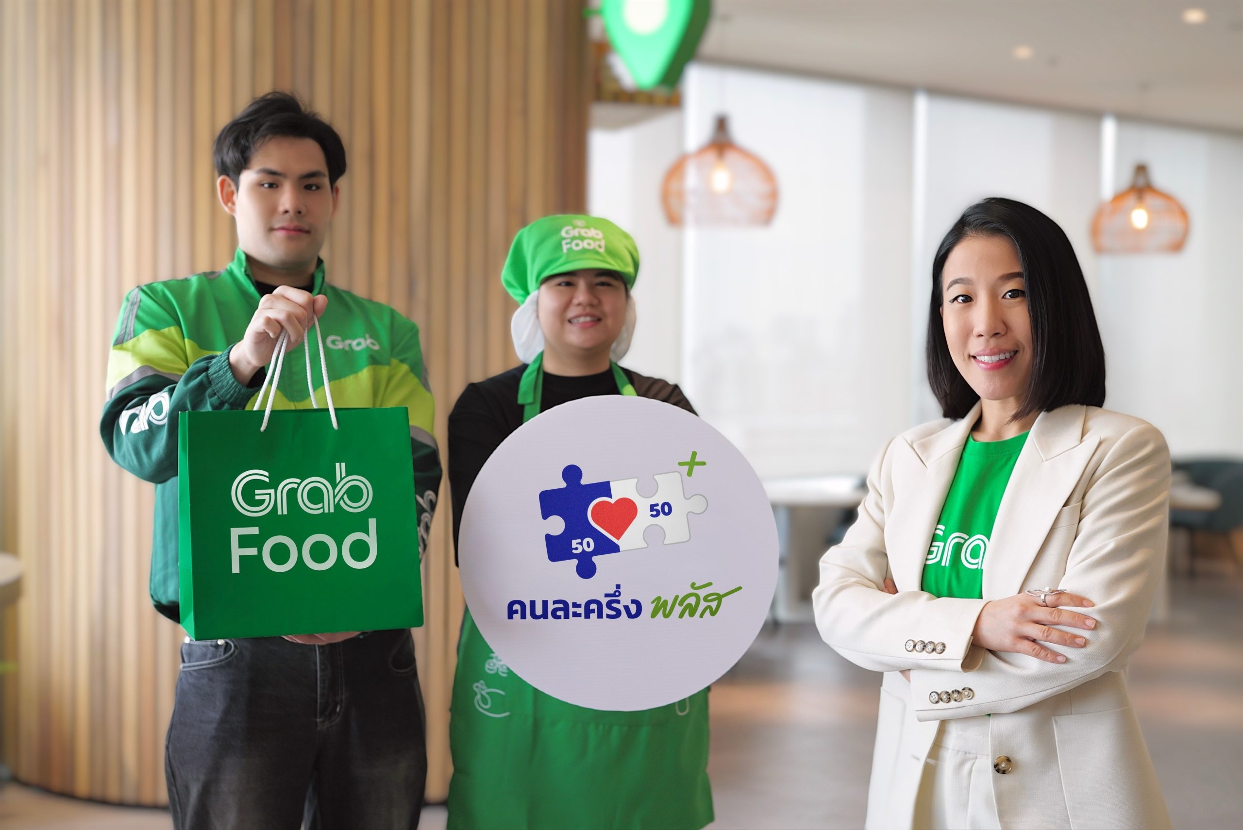 แกร็บหั่น GP เหลือ 7% หนุนร้านค้าร่วม “คนละครึ่งพลัส”