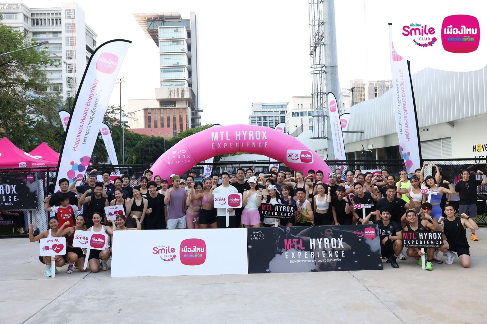 เมืองไทยประกันชีวิต จัดกิจกรรม “MTL HYROX Experience”  ชวนสมาชิกเมืองไทยสไมล์คลับร่วมสัมผัสบรรยากาศก่อนลงสนามจริง
