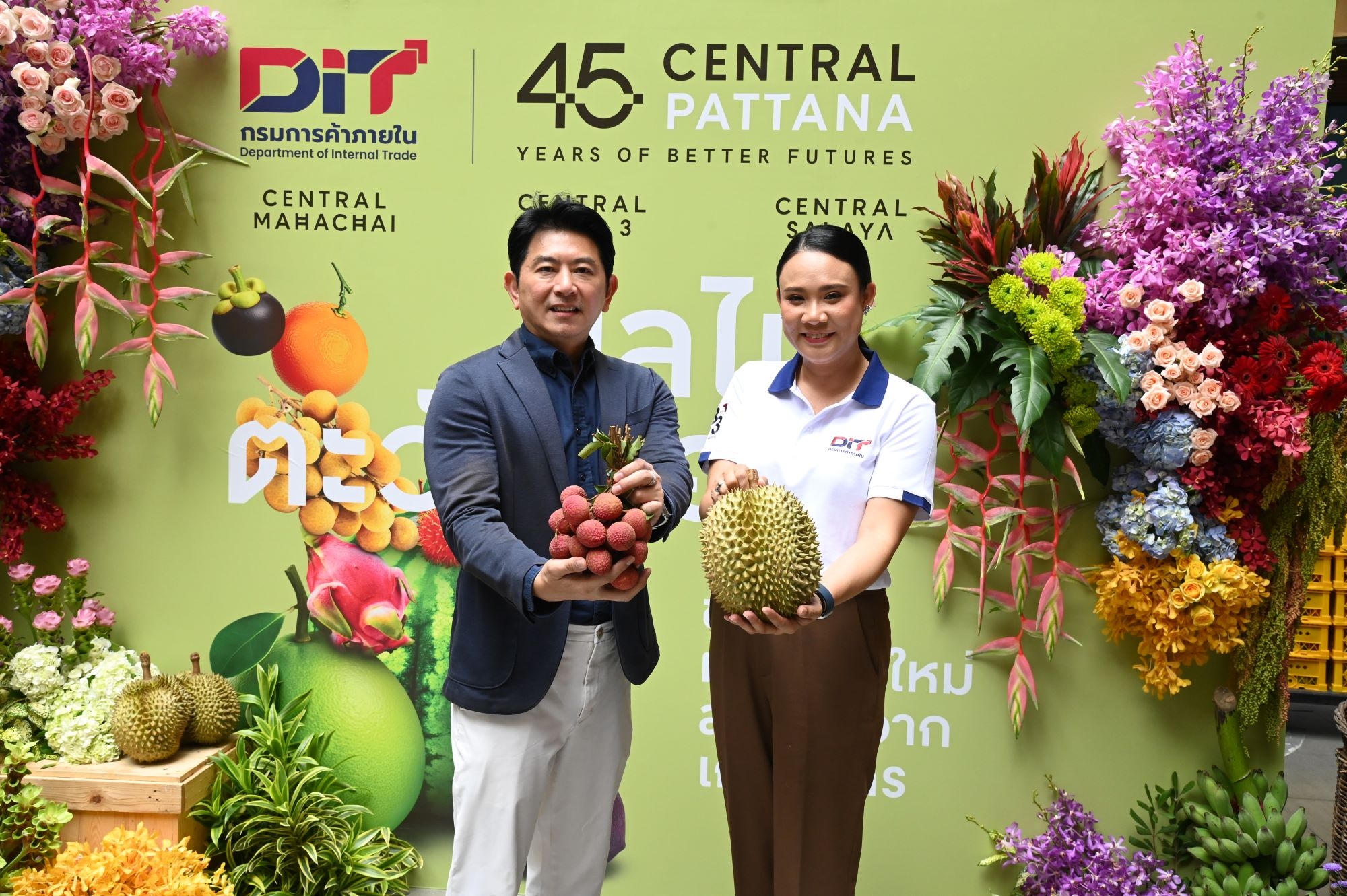 เซ็นทรัลพัฒนา ร่วมกับ กรมการค้าภายใน กระทรวงพาณิชย์ จัดงาน “ผลไม้ตะวันออก” สนับสนุนพื้นที่จำหน่ายผลไม้ช่วยเหลือเกษตรกร ที่ศูนย์การค้าเซ็นทรัล 3 สาขา