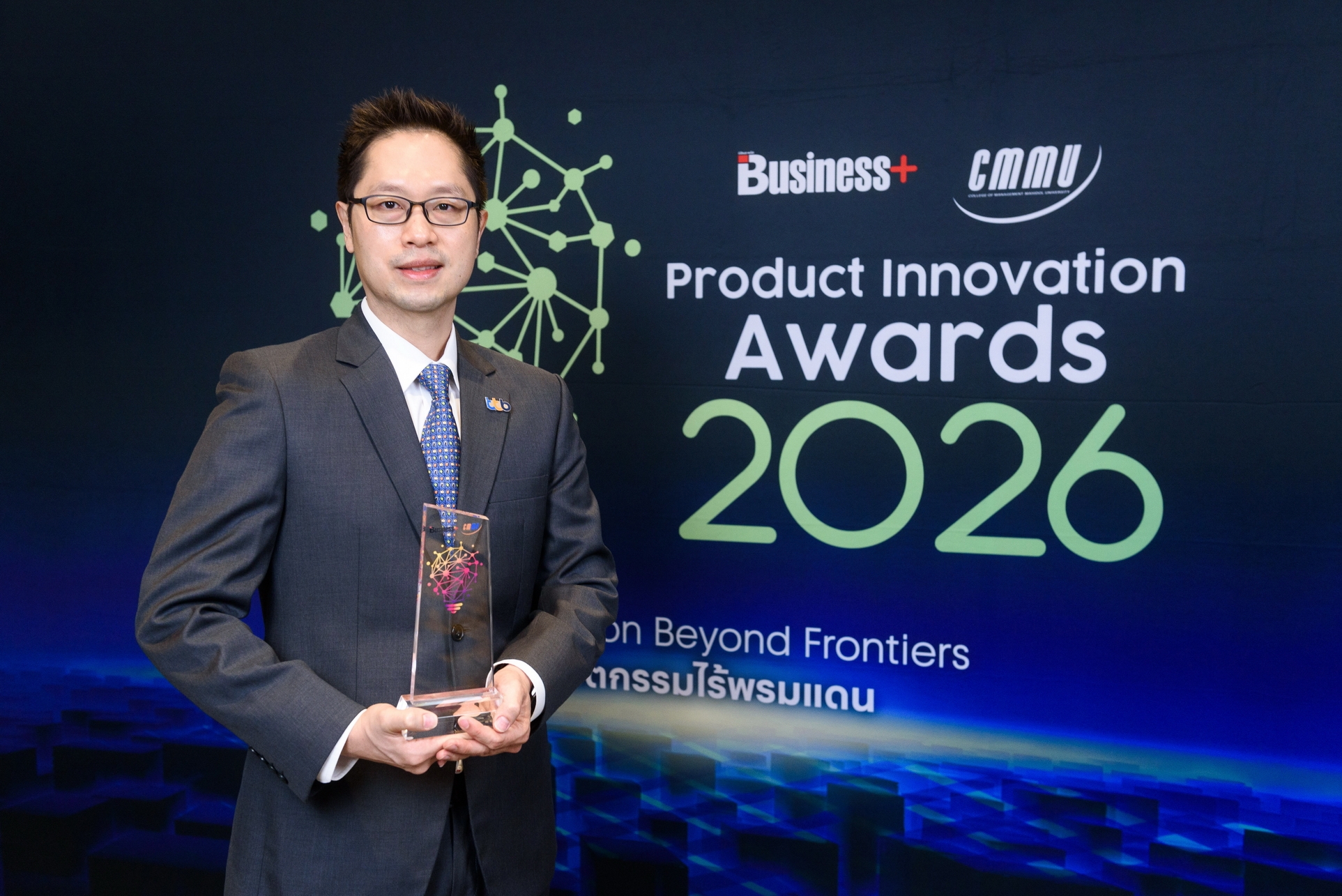 สินเชื่อบุคคล ทีทีบี แคชทูโก คว้ารางวัลนวัตกรรมแห่งปี 2026  ตอกย้ำความเป็นหนึ่งในผู้นำด้านสินเชื่อ เพื่อคนผ่อนดี เครดิตดี