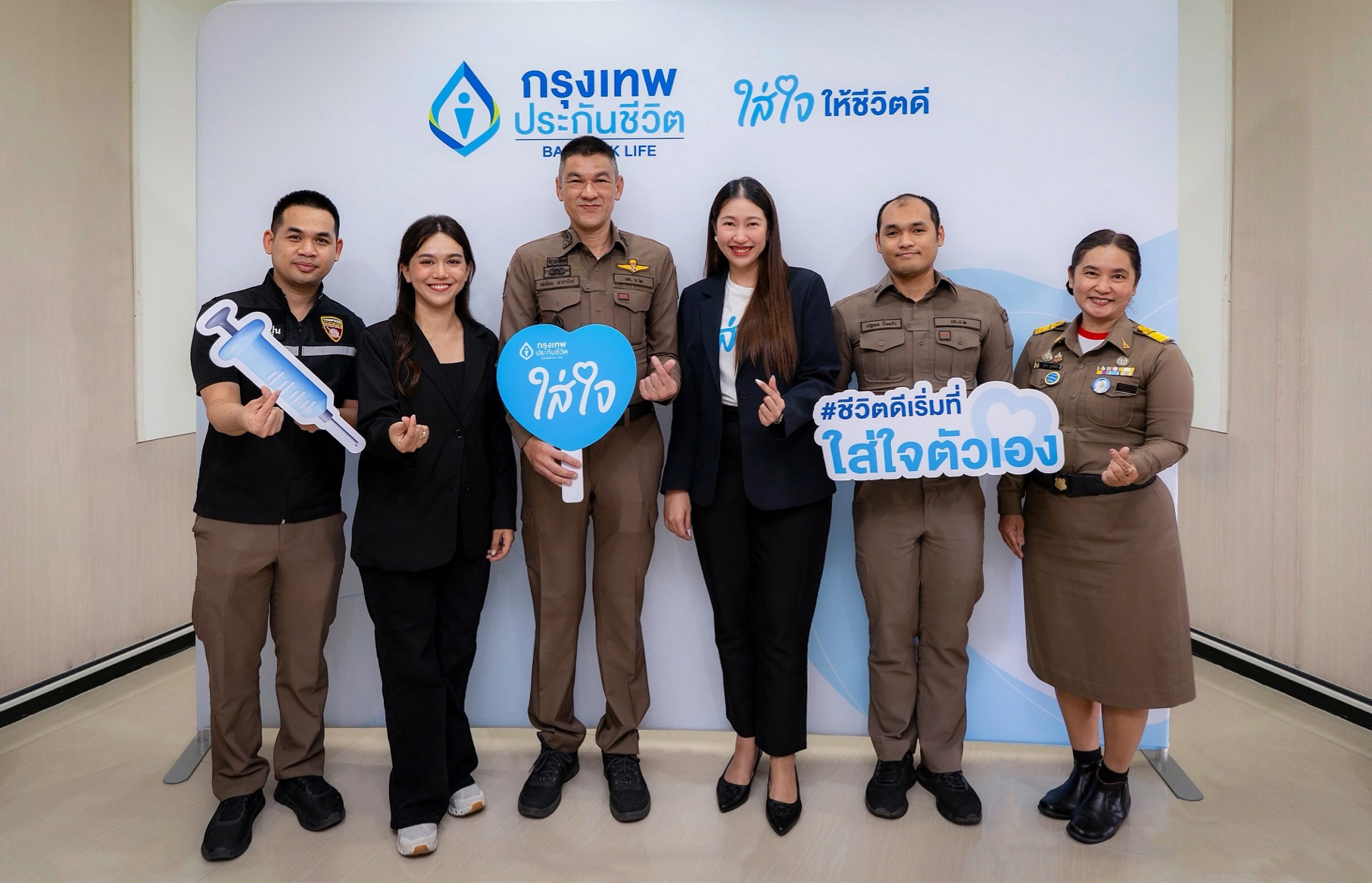 กรุงเทพประกันชีวิต เดินหน้าสานต่อ “BLA ใส่ใจชุมชน” ปีที่ 2  จัดฉีดวัคซีนป้องกันโรคไข้หวัดใหญ่ ให้เจ้าหน้าที่ตำรวจ