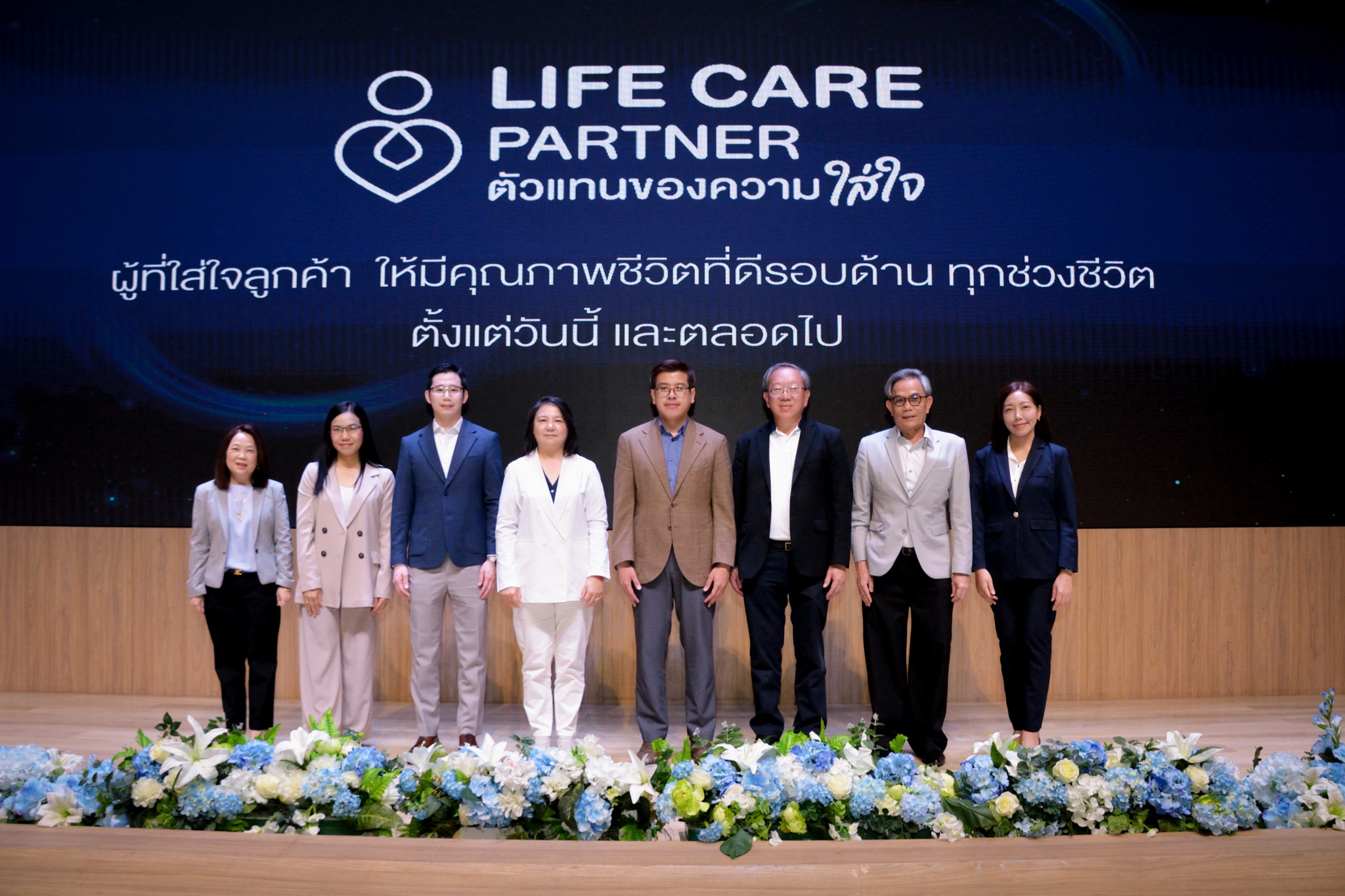 กรุงเทพประกันชีวิต จัดกิจกรรม Leader Club  ยกระดับตัวแทนสู่ Life Care Partner