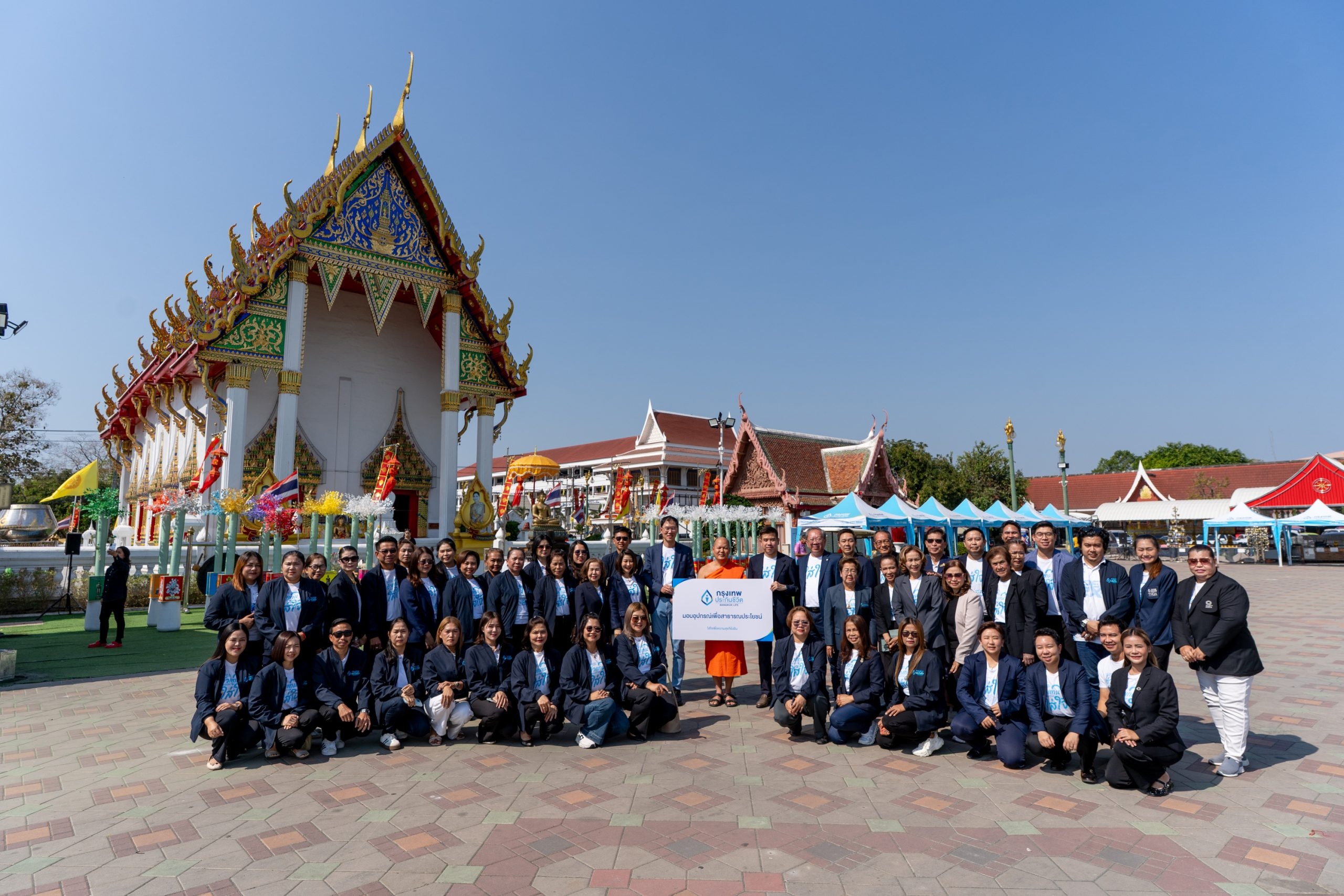 กรุงเทพประกันชีวิต มอบอุปกรณ์สาธารณประโยชน์ สนับสนุนการพัฒนาพื้นที่สาธารณะจังหวัดพิจิตร และจังหวัดพิษณุโลก