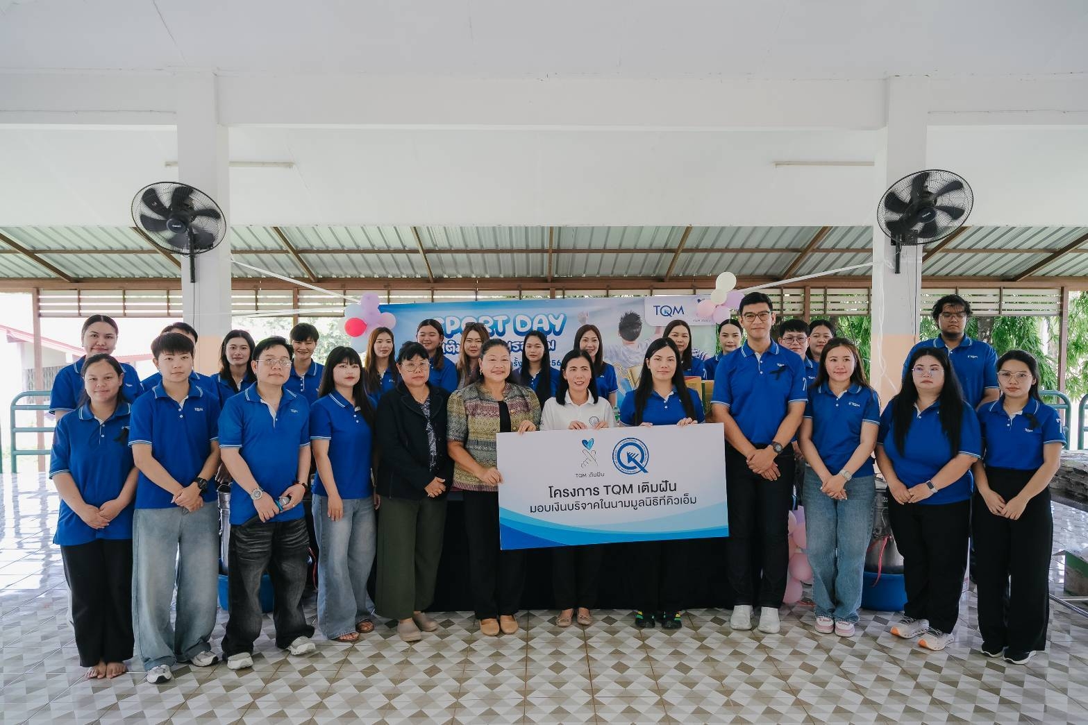 มูลนิธิทีคิวเอ็ม เดินหน้าสานต่อโครงการ “TQM เติมฝัน” ส่งต่อรอยยิ้มและความสุขให้น้อง ๆ จังหวัดสิงห์บุรีและจังหวัดหนองคาย