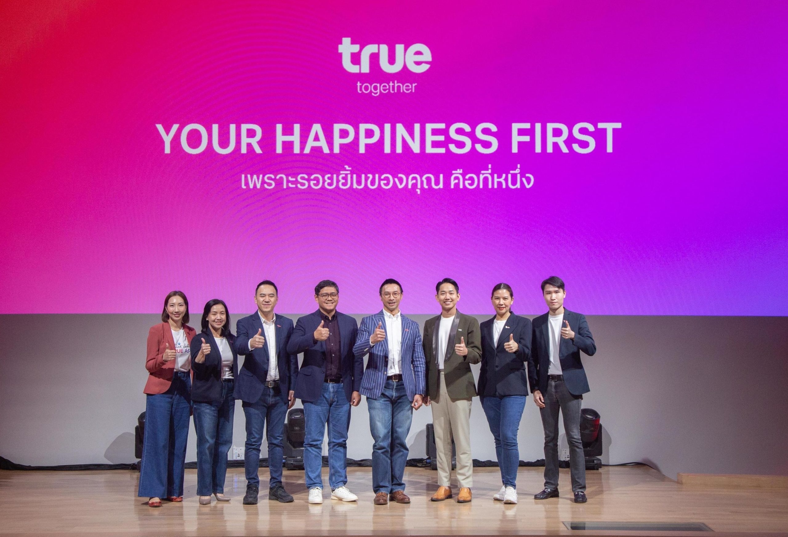 ทรู เดินหน้าภารกิจ “Your Happiness First” ส่ง 3 แคมเปญความสุข ที่ขับเคลื่อนจากอินไซต์จริงของลูกค้า