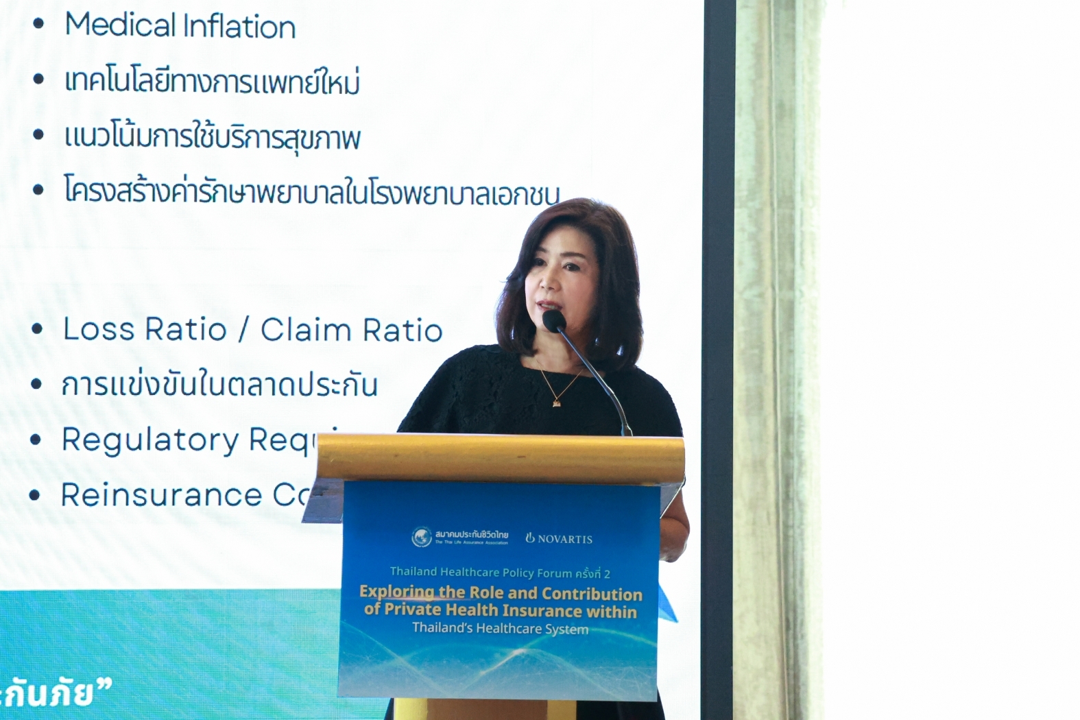 สมาคมประกันชีวิตไทย ชูความร่วมมือรัฐ–เอกชน รับมือ Medical Inflation เดินหน้าสู่ระบบสุขภาพไทยที่ยั่งยืน