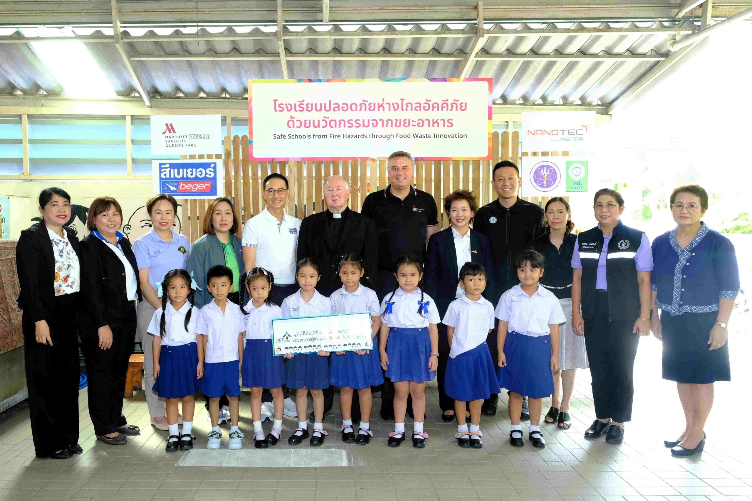 ครั้งแรกในไทย! เบเยอร์ คิกออฟ ร่วมสร้างอาคารต้นแบบในเขตกรุงเทพฯ ให้เย็นขึ้นและปลอดภัยยิ่งขึ้น ด้วยสีทาภายในที่มีคุณสมบัติสะท้อนความร้อนสูงและหน่วงไฟในตัว