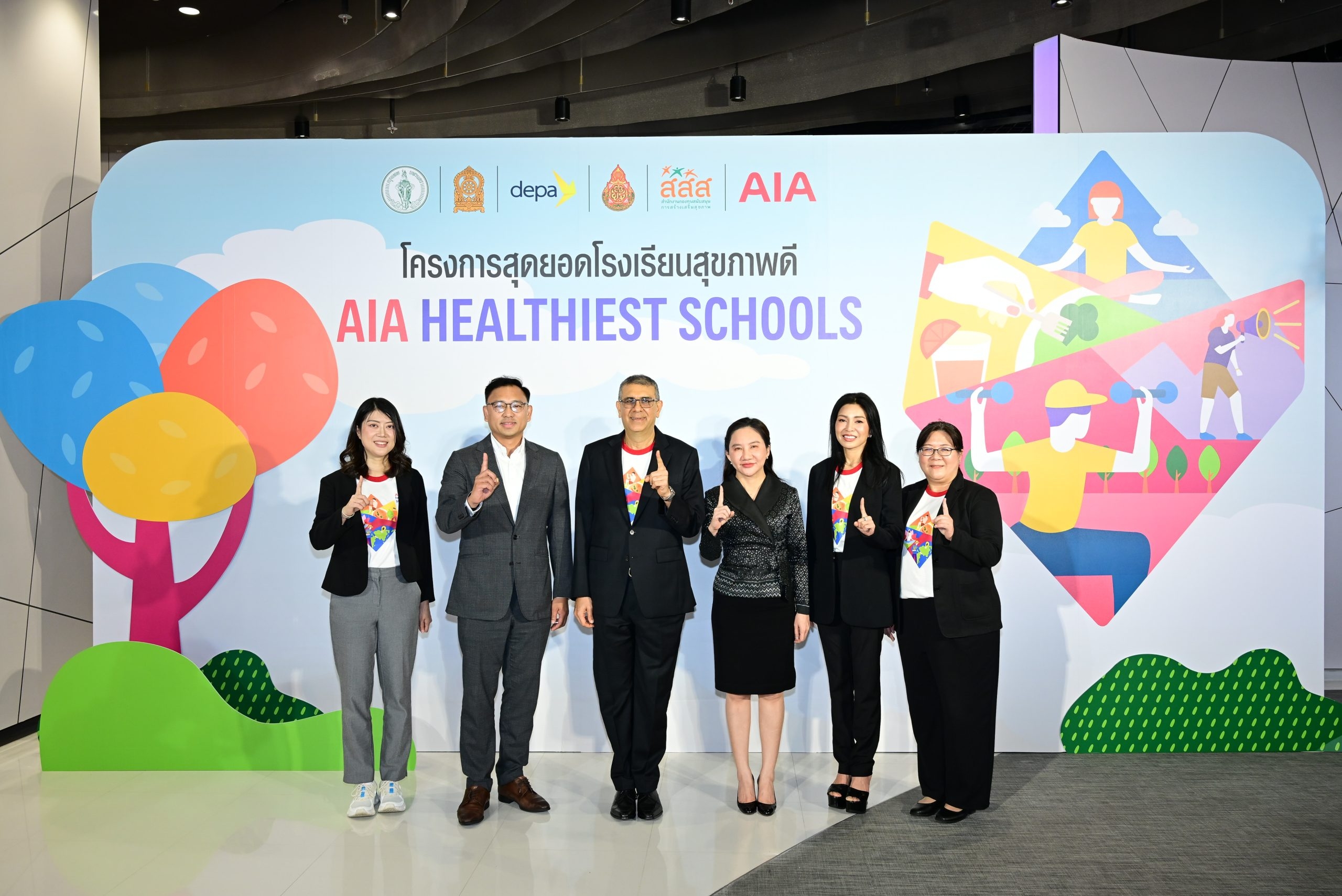 เอไอเอ ประเทศไทย มอบรางวัล “สุดยอดโรงเรียนสุขภาพดี – AIA Healthiest Schools” ปีที่ 4  เชิดชู 26 โรงเรียนต้นแบบสุขภาพดีจากทั่วประเทศ