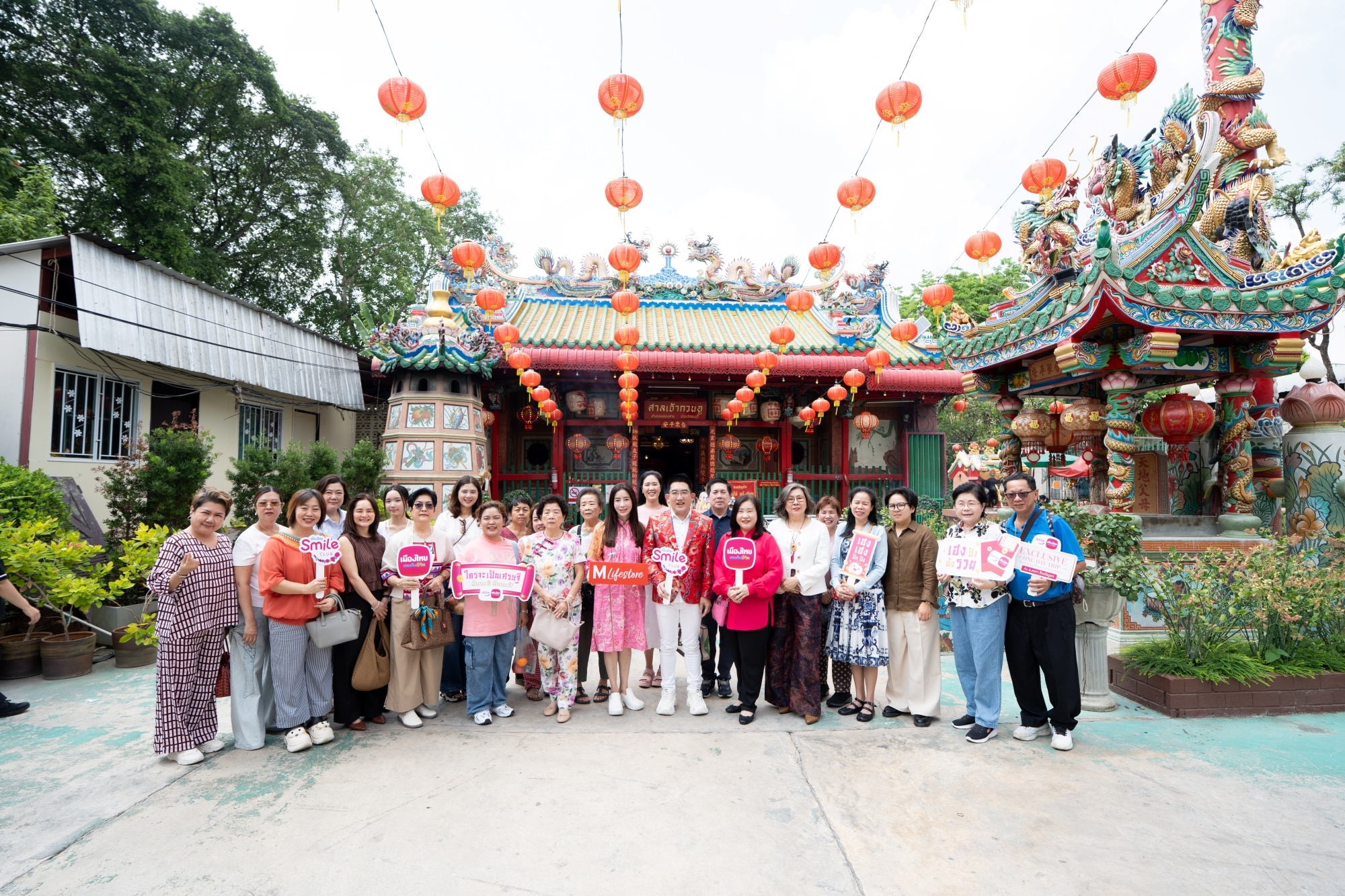 เมืองไทยสไมล์คลับ พาสมาชิกฟินมูแบบ Exclusive  เสริมความปังปีม้าไฟ 2569 กับ อ.คฑา ชินบัญชร