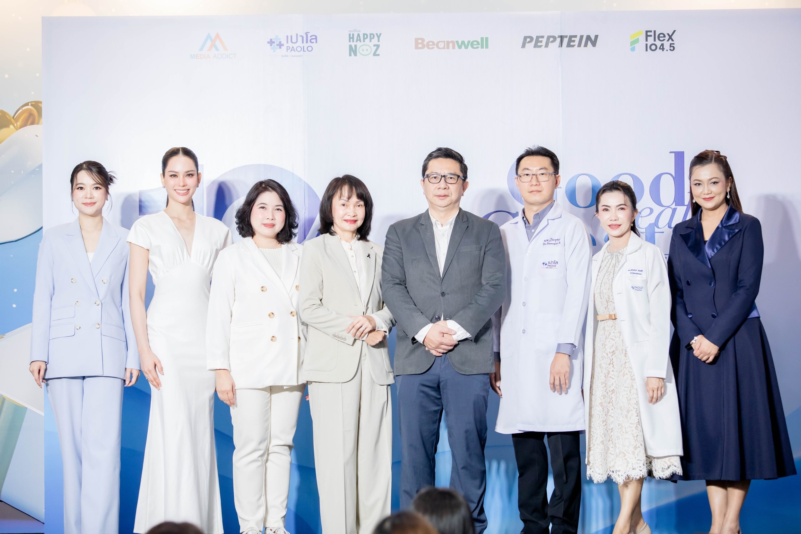 รพ.เปาโล รังสิต ฉลองครบรอบ 10 ปี “Good Health Great Heart” เดินหน้าส่งมอบประสบการณ์ดูแลรักษาเพื่อคุณทุกช่วงวัย