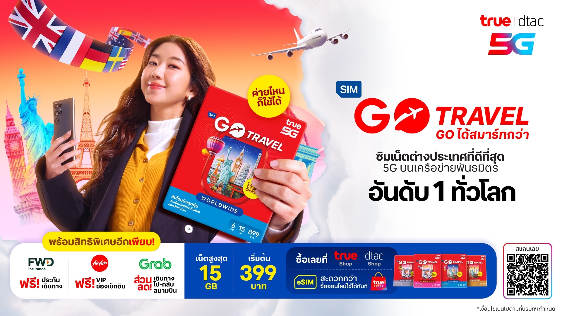 FWD ประกันชีวิต ผนึก ทรู คอร์ปอเรชั่น ส่งมอบสิทธิพิเศษ ฟรีประกันภัยการเดินทางต่างประเทศ ให้ลูกค้าที่ใช้บริการโรมมิ่ง GO Travel